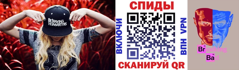 Amphetamine VHQ Жиздра