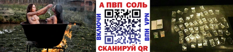 даркнет клад  Жиздра  А ПВП крисы CK 