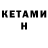 БУТИРАТ бутик DatBoiYamirami
