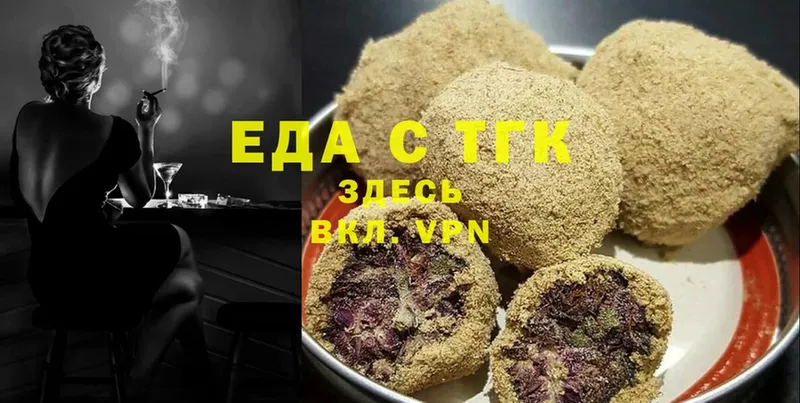 KRAKEN сайт  как найти закладки  Жиздра  это формула  Cannafood марихуана 