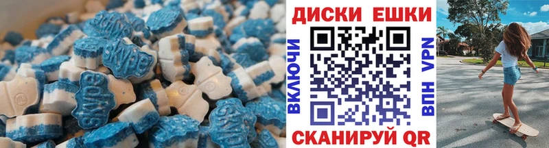 ЭКСТАЗИ диски  hydra зеркало  Жиздра 