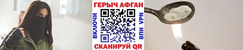 где продают   Жиздра  Героин гречка 