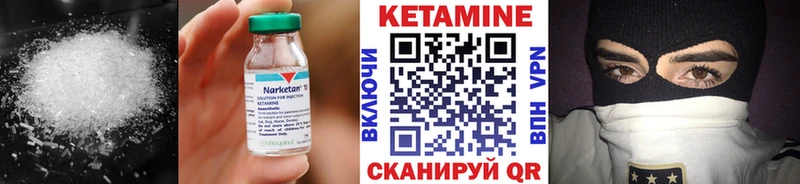 закладки  Жиздра  Кетамин ketamine 