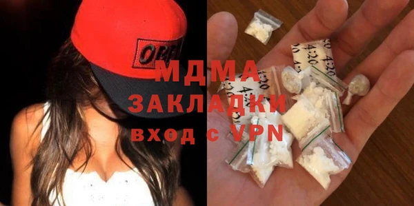 спиды Навашино