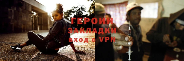 спиды Навашино