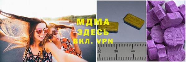 ECSTASY Надым