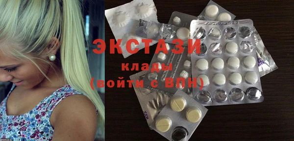 спиды Навашино