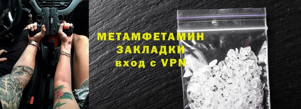 спиды Навашино