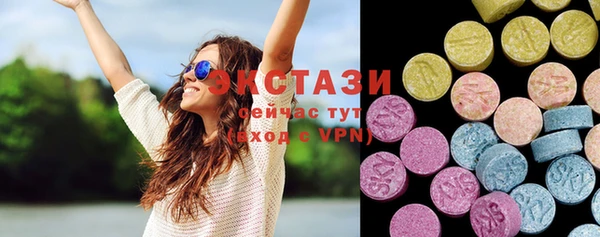 спиды Навашино