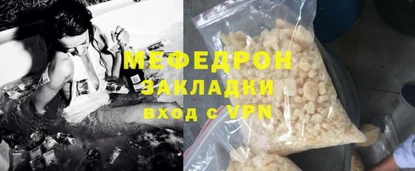 спиды Навашино