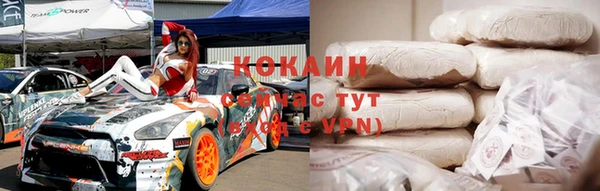 ECSTASY Надым