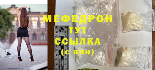 спиды Навашино