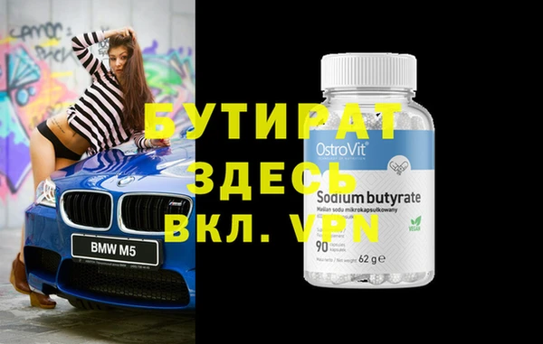 спиды Навашино