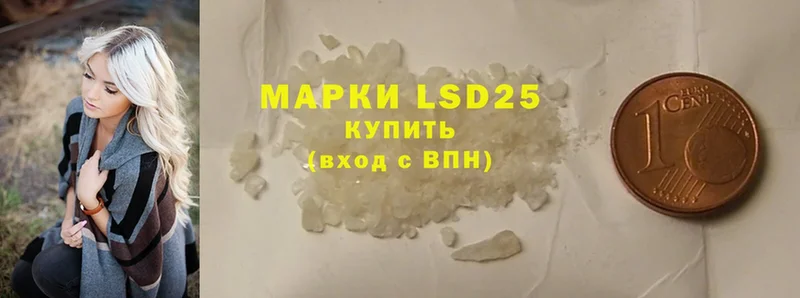 LSD-25 экстази кислота  ссылка на мегу   Жиздра 