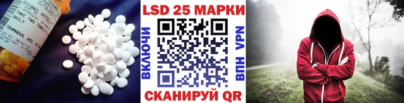 Лсд 25 экстази ecstasy  Жиздра 