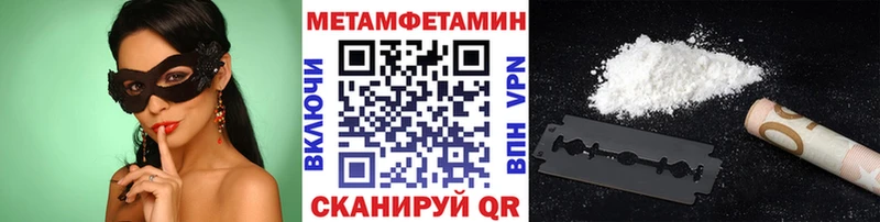Первитин винт  наркотики  гидра зеркало  Жиздра 