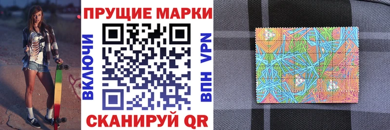 наркота Жиздра Марки 25I-NBOMe 1500мкг